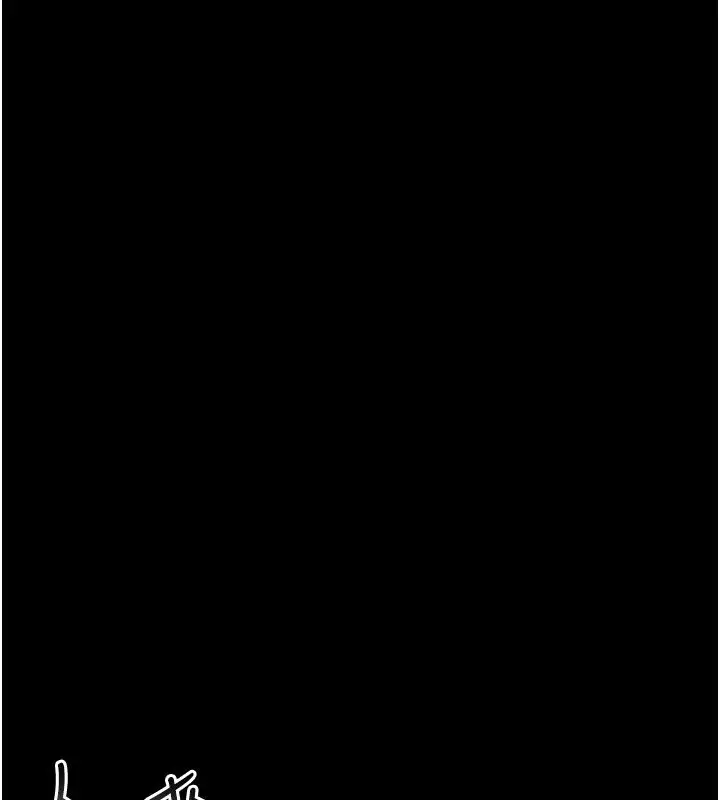 漫画《幼惑》第1话第61张图