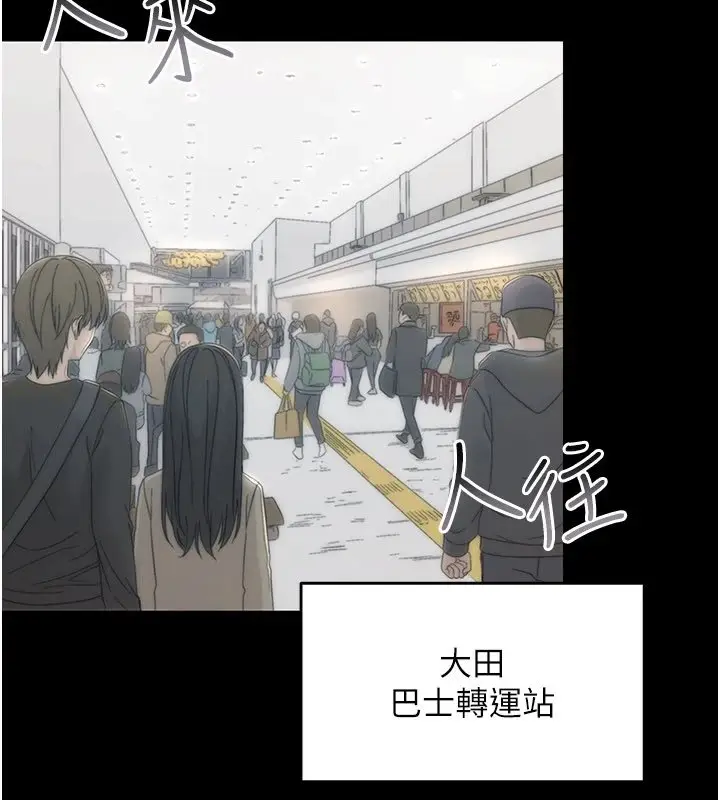 漫画《幼惑》第1话第62张图
