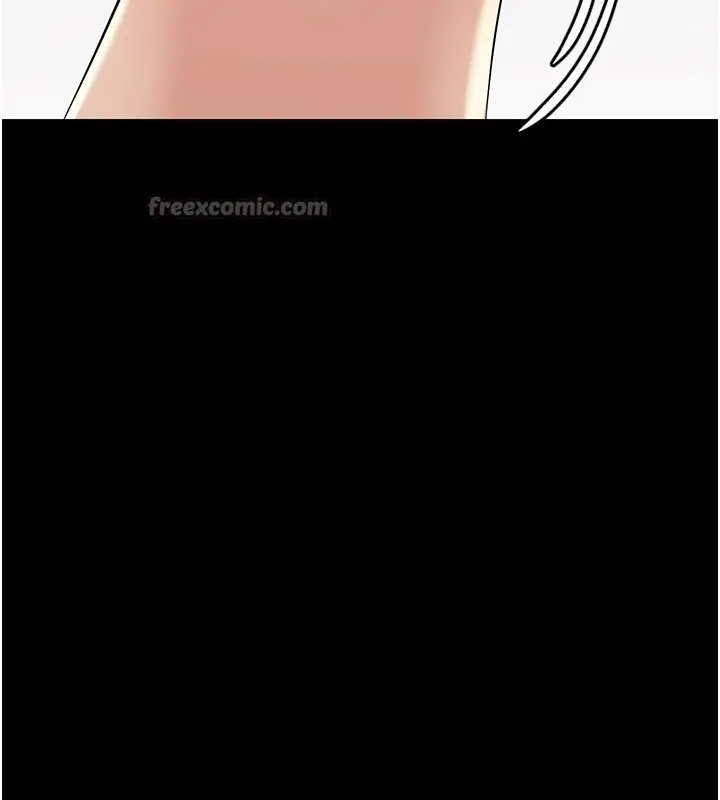 漫画《幼惑》第1话第84张图