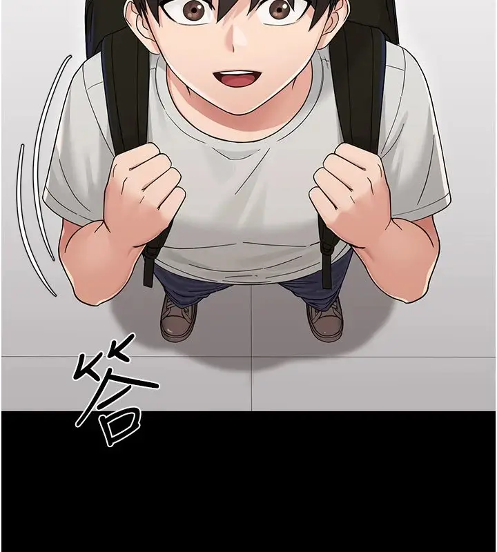 漫画《幼惑》第1话第89张图