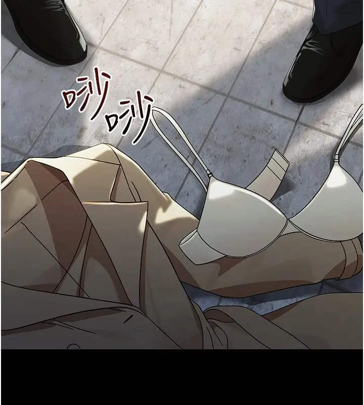 漫画《幼惑》第1话第9张图