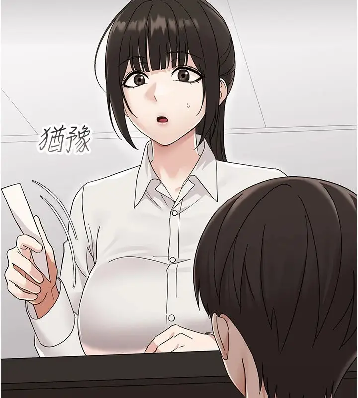 漫画《幼惑》第1话第91张图
