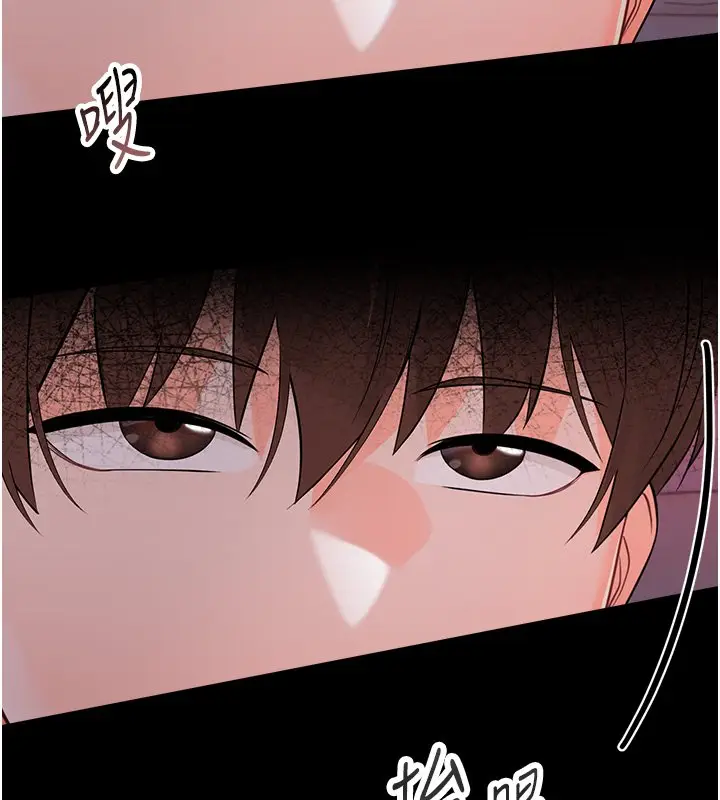 漫画《幼惑》第2话第121张图