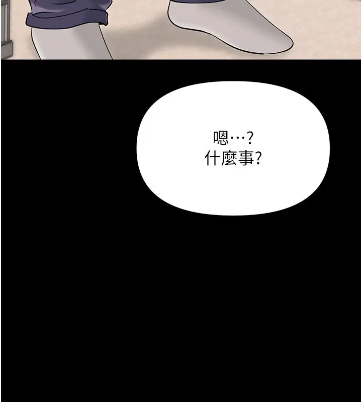 漫画《幼惑》第2话第124张图