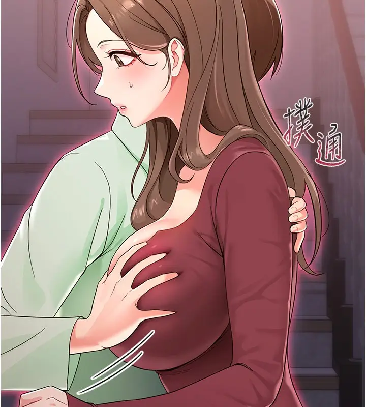 漫画《幼惑》第2话第18张图