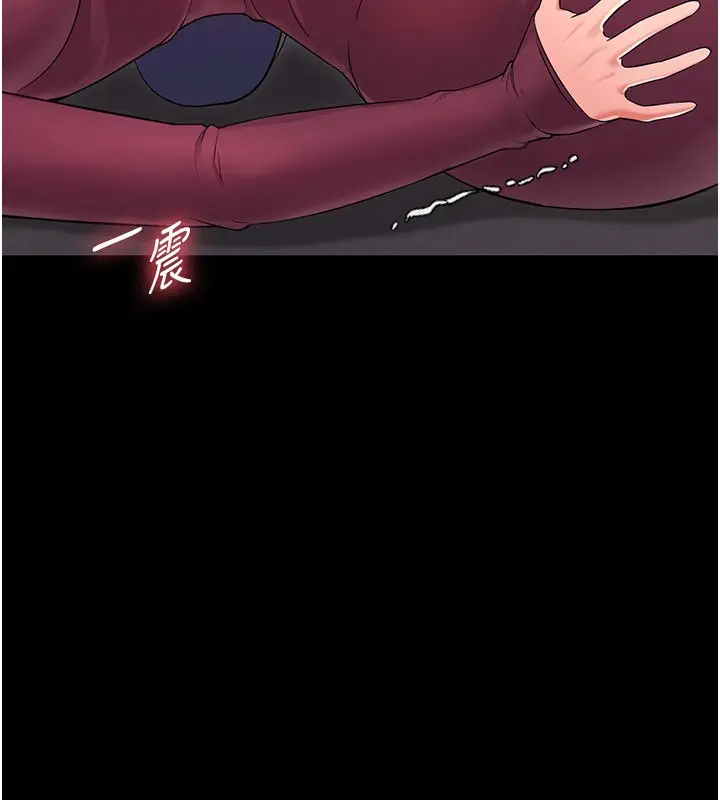 漫画《幼惑》第2话第194张图