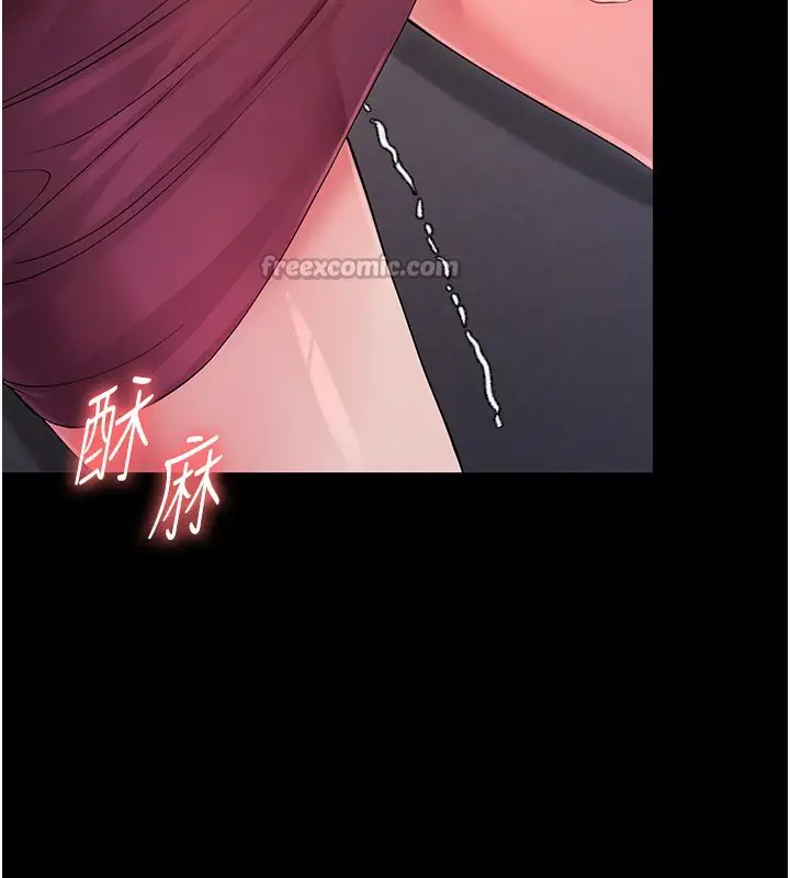 漫画《幼惑》第2话第196张图