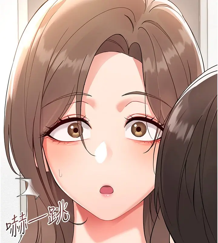 漫画《幼惑》第2话第2张图