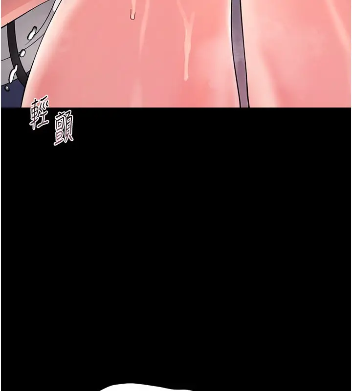 漫画《幼惑》第2话第202张图