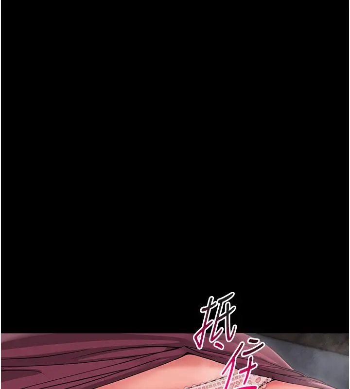 漫画《幼惑》第2话第208张图