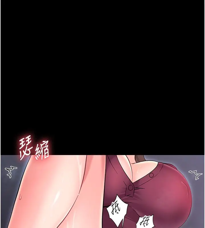 漫画《幼惑》第2话第217张图
