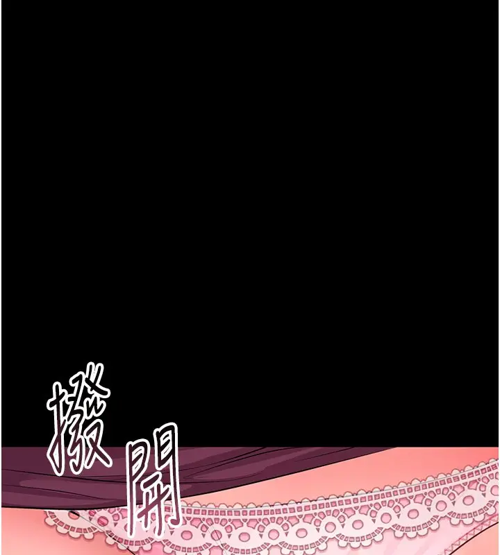 漫画《幼惑》第2话第222张图