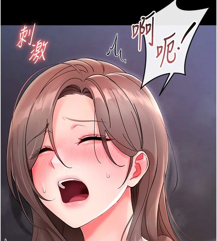 漫画《幼惑》第2话第225张图