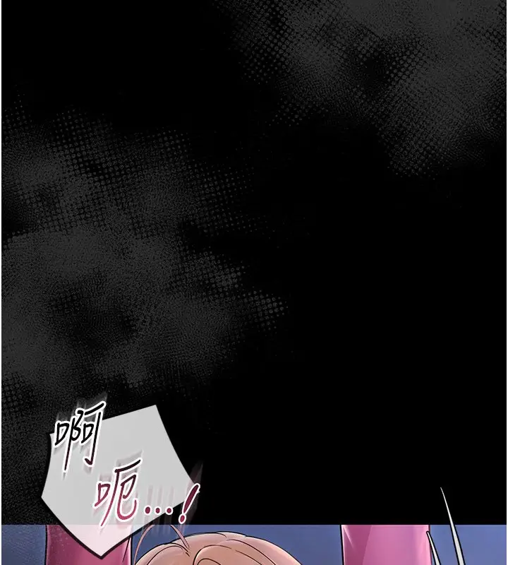 漫画《幼惑》第2话第229张图