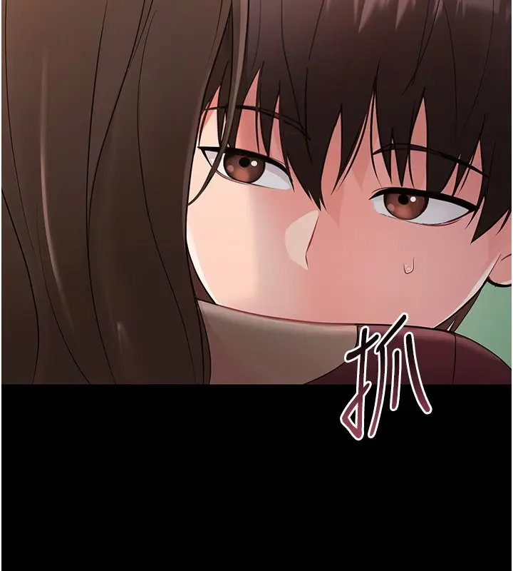 漫画《幼惑》第2话第25张图