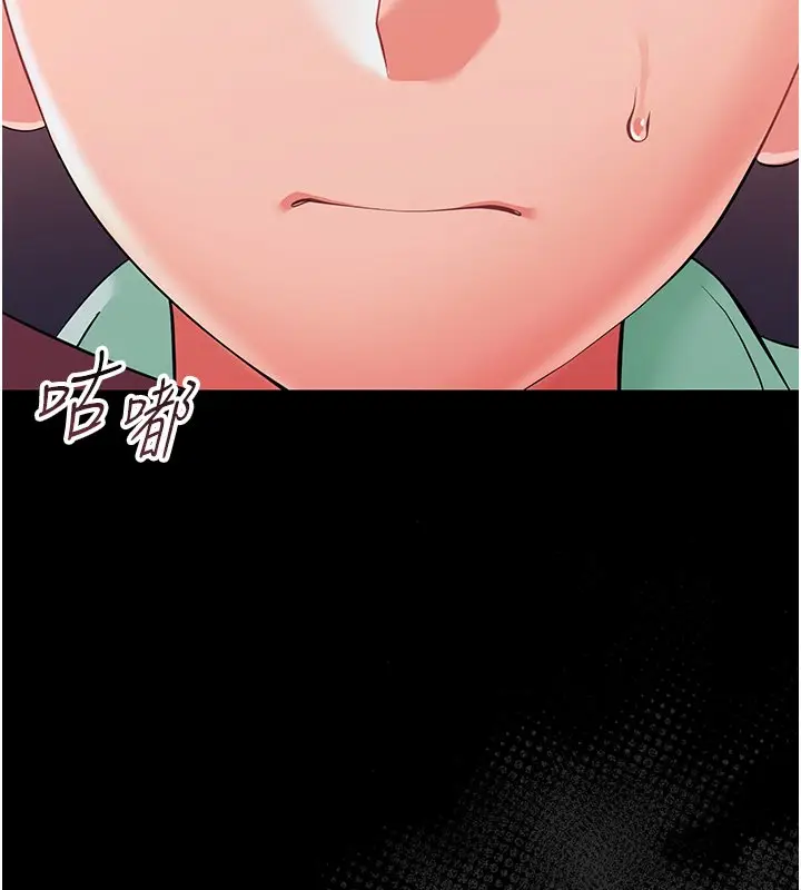 漫画《幼惑》第2话第35张图