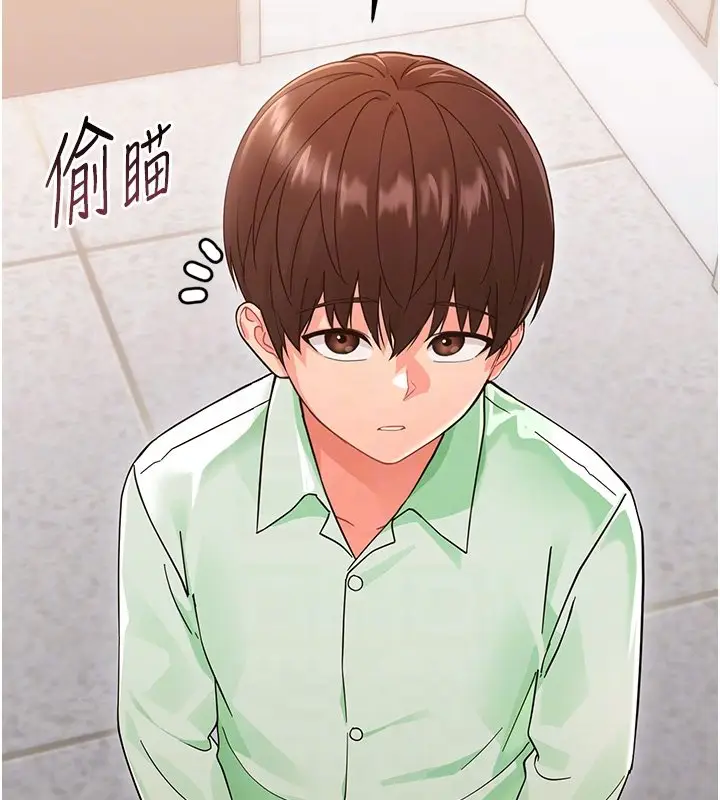 漫画《幼惑》第2话第37张图