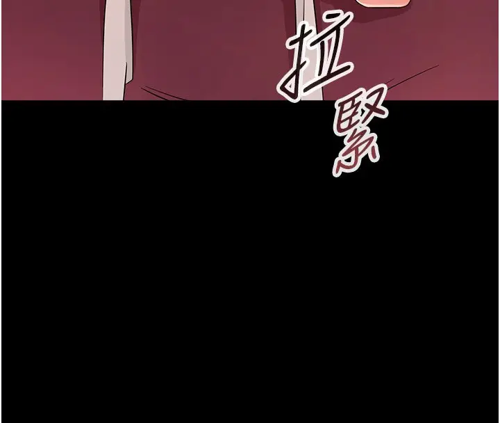 漫画《幼惑》第2话第46张图