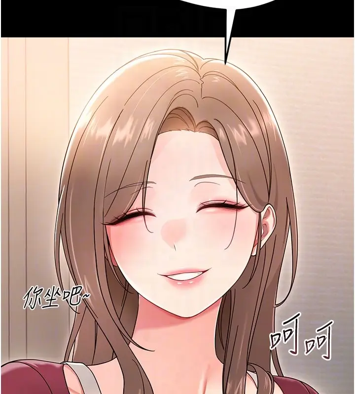 漫画《幼惑》第2话第51张图