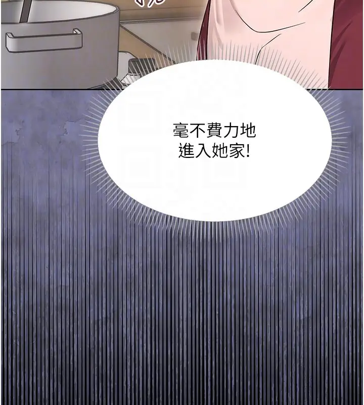 漫画《幼惑》第2话第64张图