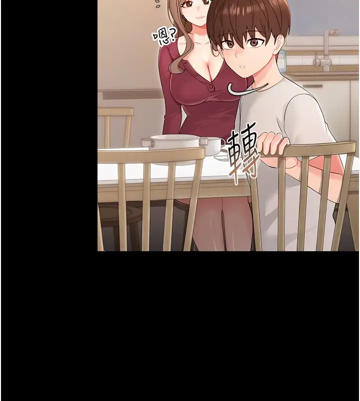 漫画《幼惑》第2话第82张图