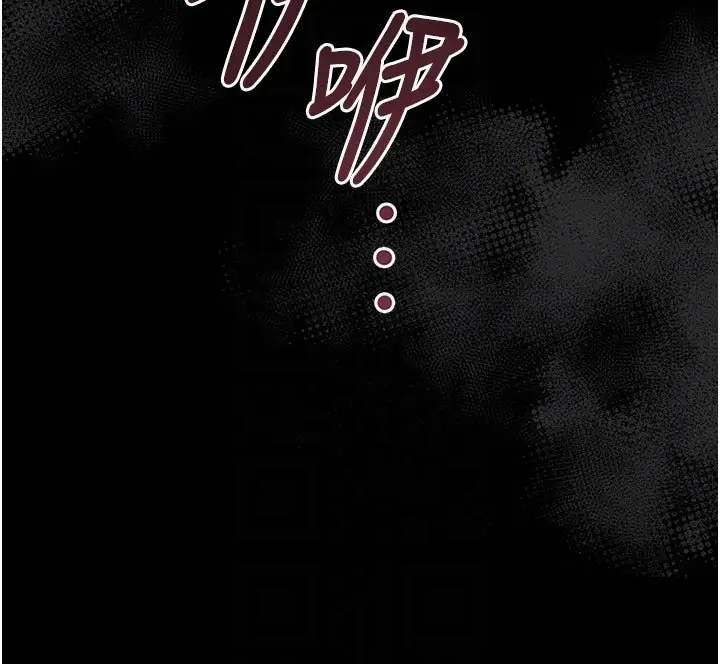 漫画《幼惑》第3话第100张图