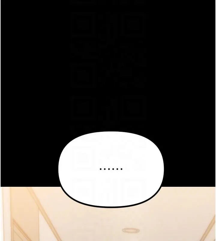漫画《幼惑》第3话第114张图
