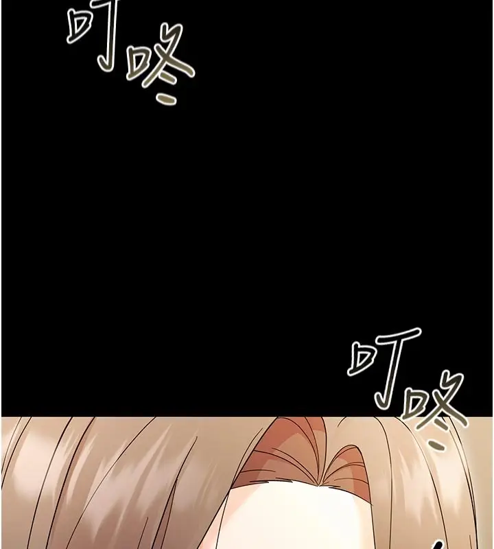漫画《幼惑》第3话第128张图