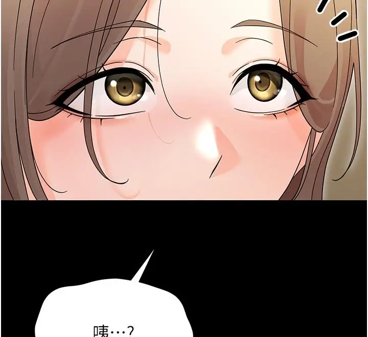 漫画《幼惑》第3话第129张图