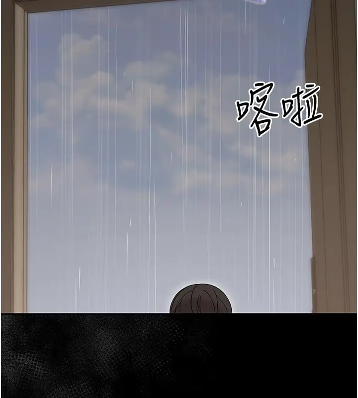 漫画《幼惑》第3话第131张图