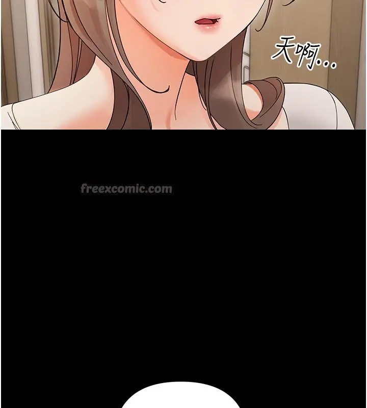 漫画《幼惑》第3话第154张图