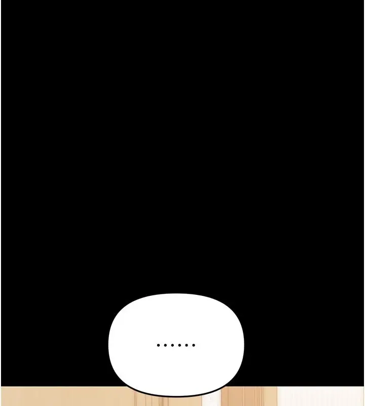 漫画《幼惑》第3话第161张图