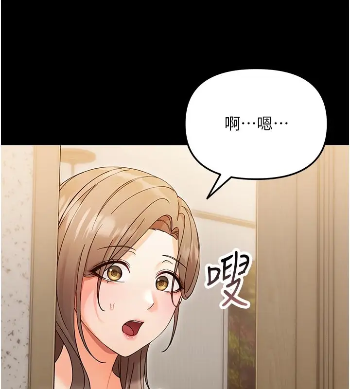 漫画《幼惑》第3话第164张图