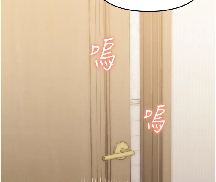 漫画《幼惑》第3话第170张图