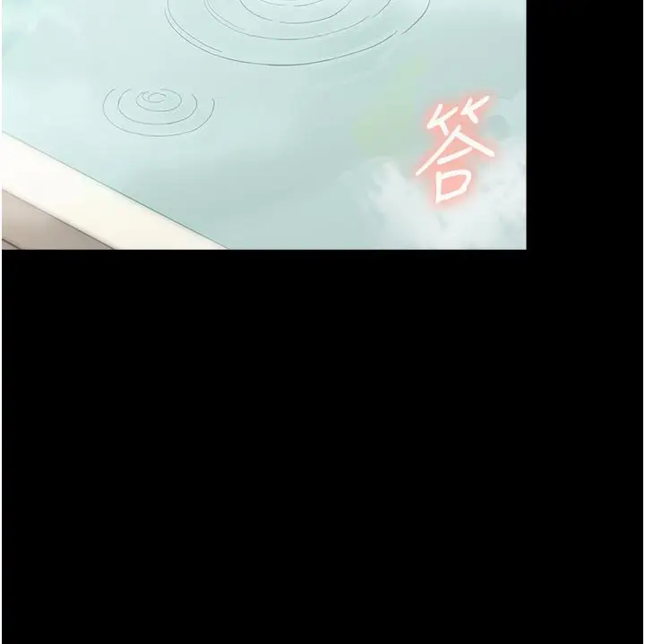 漫画《幼惑》第3话第194张图