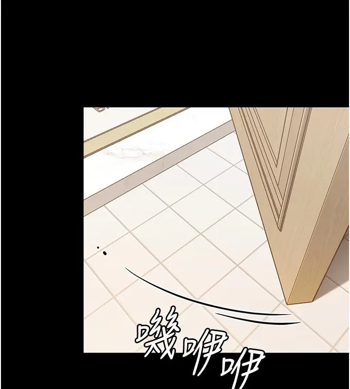 漫画《幼惑》第3话第195张图