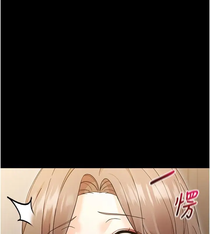 漫画《幼惑》第3话第204张图