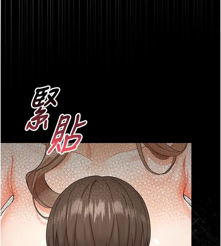 漫画《幼惑》第3话第207张图