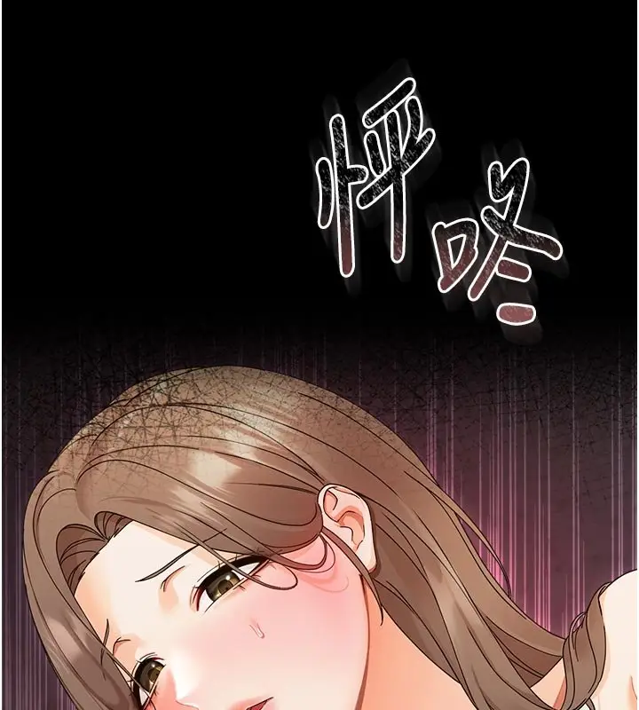 漫画《幼惑》第3话第211张图
