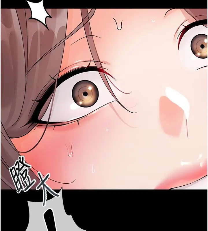 漫画《幼惑》第3话第30张图