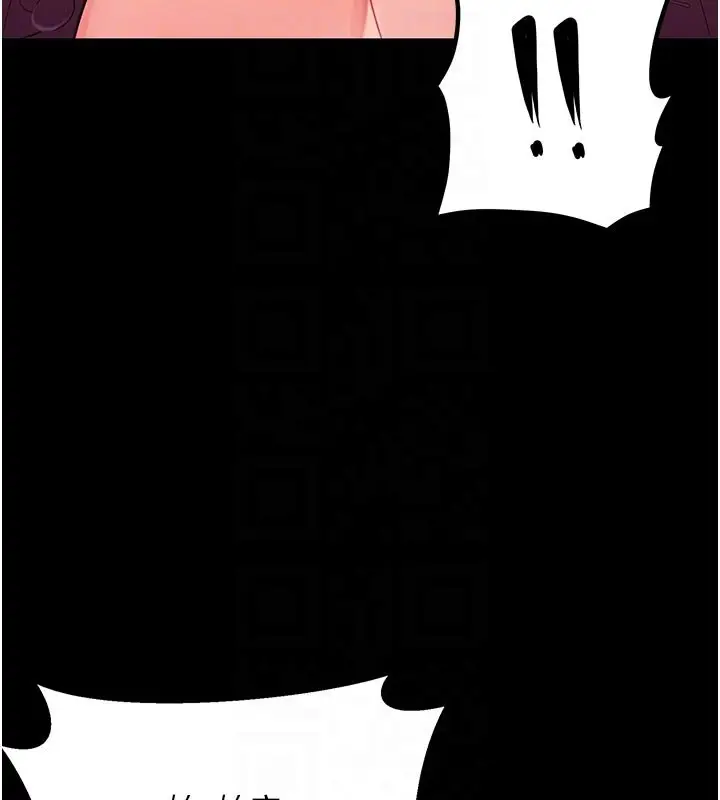 漫画《幼惑》第3话第34张图