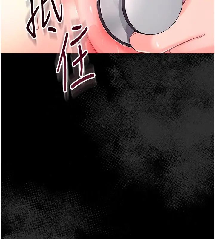 漫画《幼惑》第3话第5张图