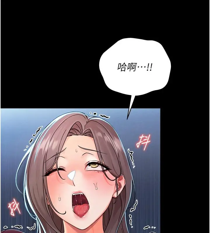 漫画《幼惑》第3话第54张图
