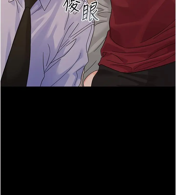 漫画《幼惑》第3话第60张图