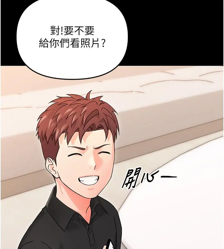漫画《幼惑》第3话第64张图