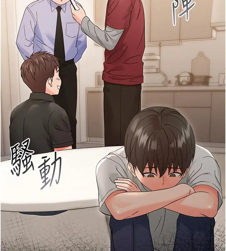 漫画《幼惑》第3话第68张图