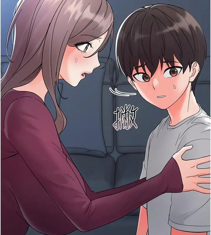 漫画《幼惑》第3话第88张图