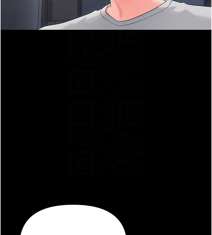 漫画《幼惑》第3话第94张图