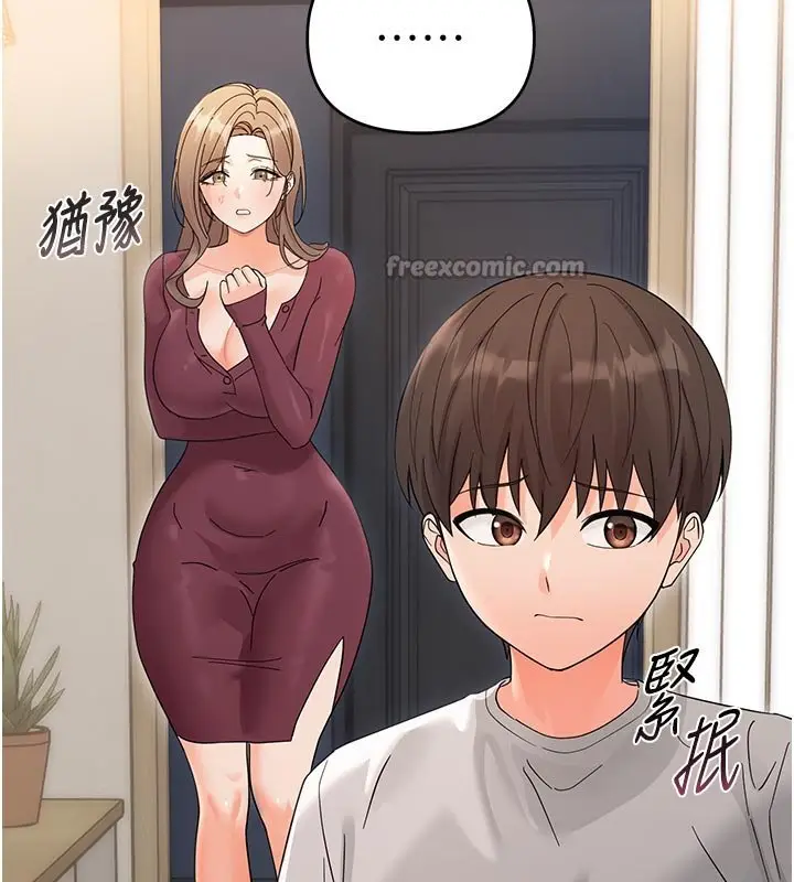 漫画《幼惑》第3话第98张图