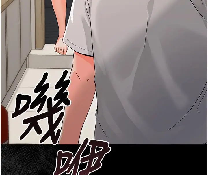 漫画《幼惑》第3话第99张图